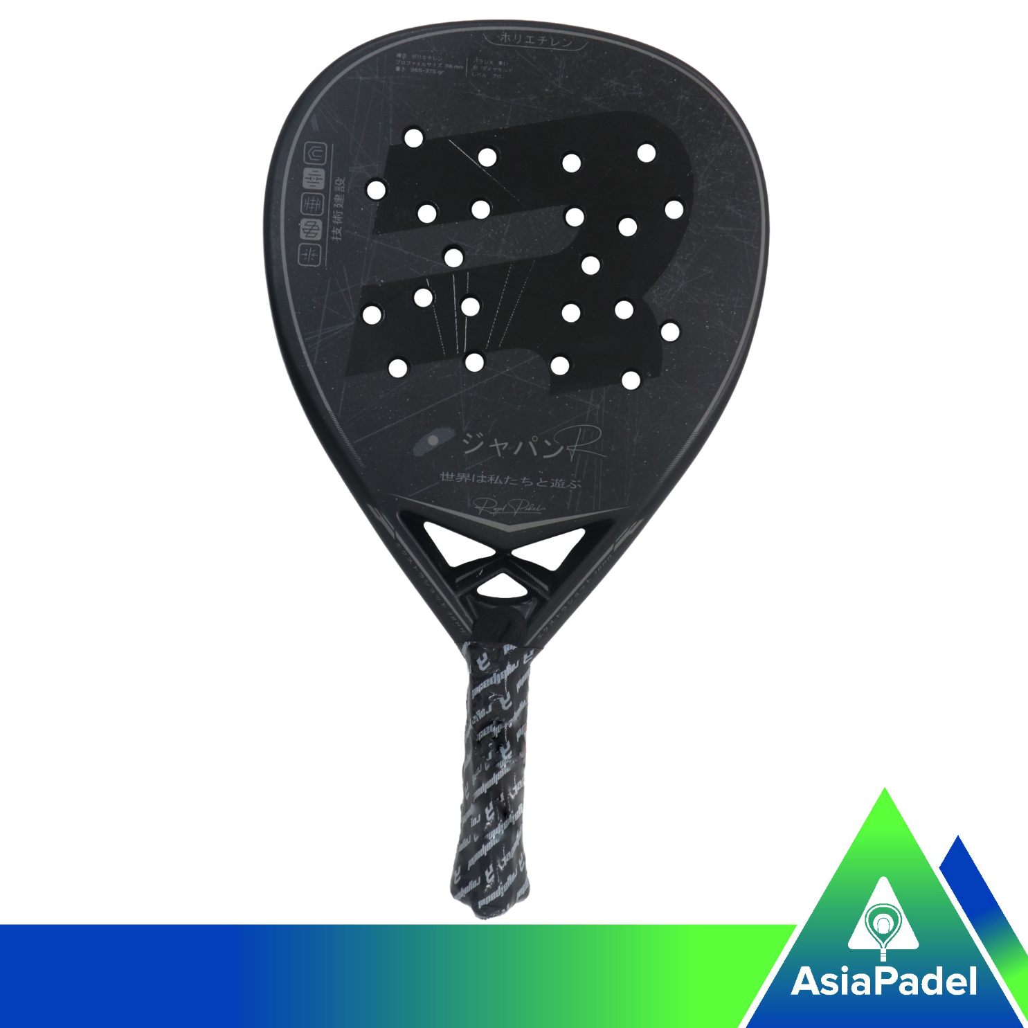 Royal Padel Japan Pro Carbon Black Edition Padel Racket | Racket | Raket Padel Diamond